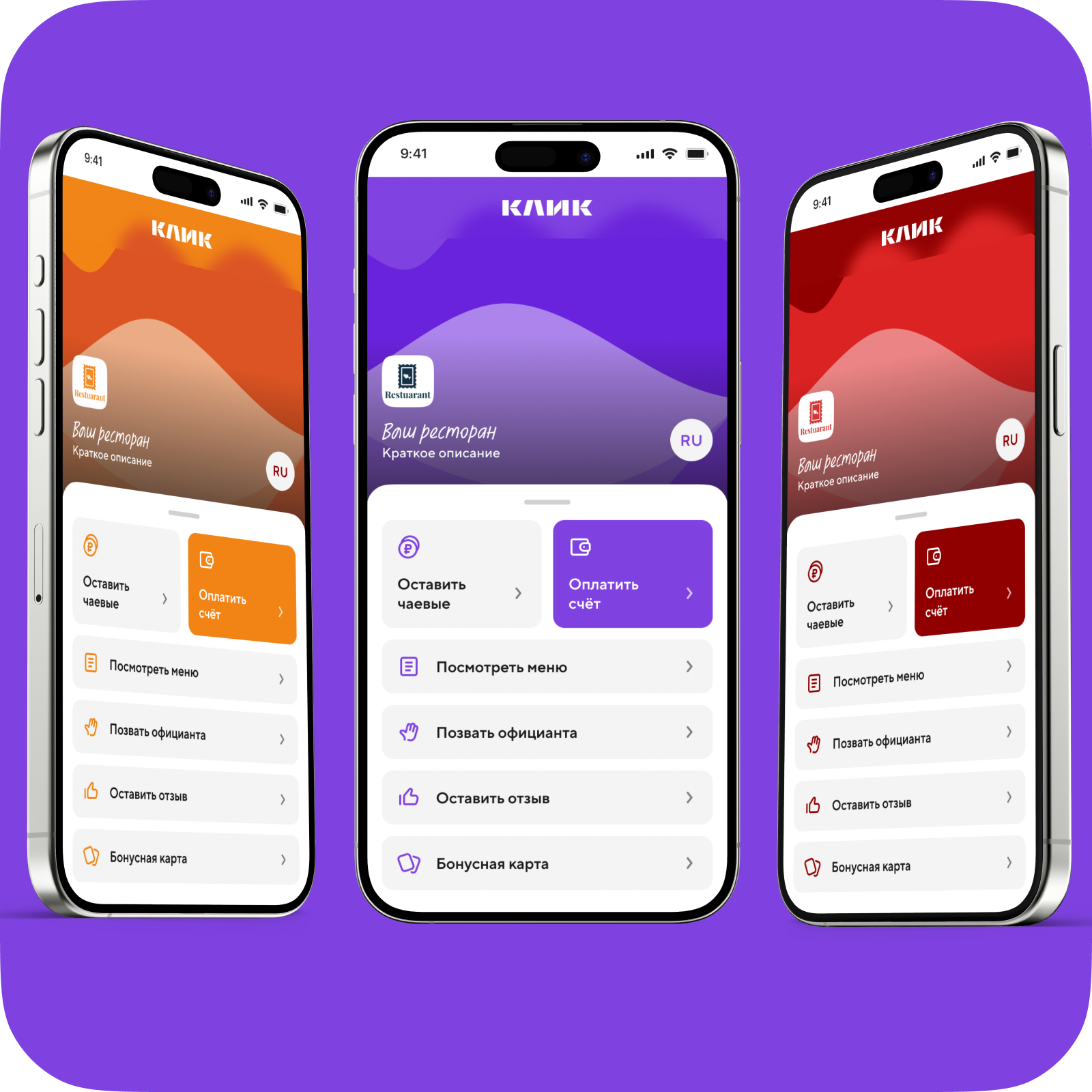 Разводящая страница